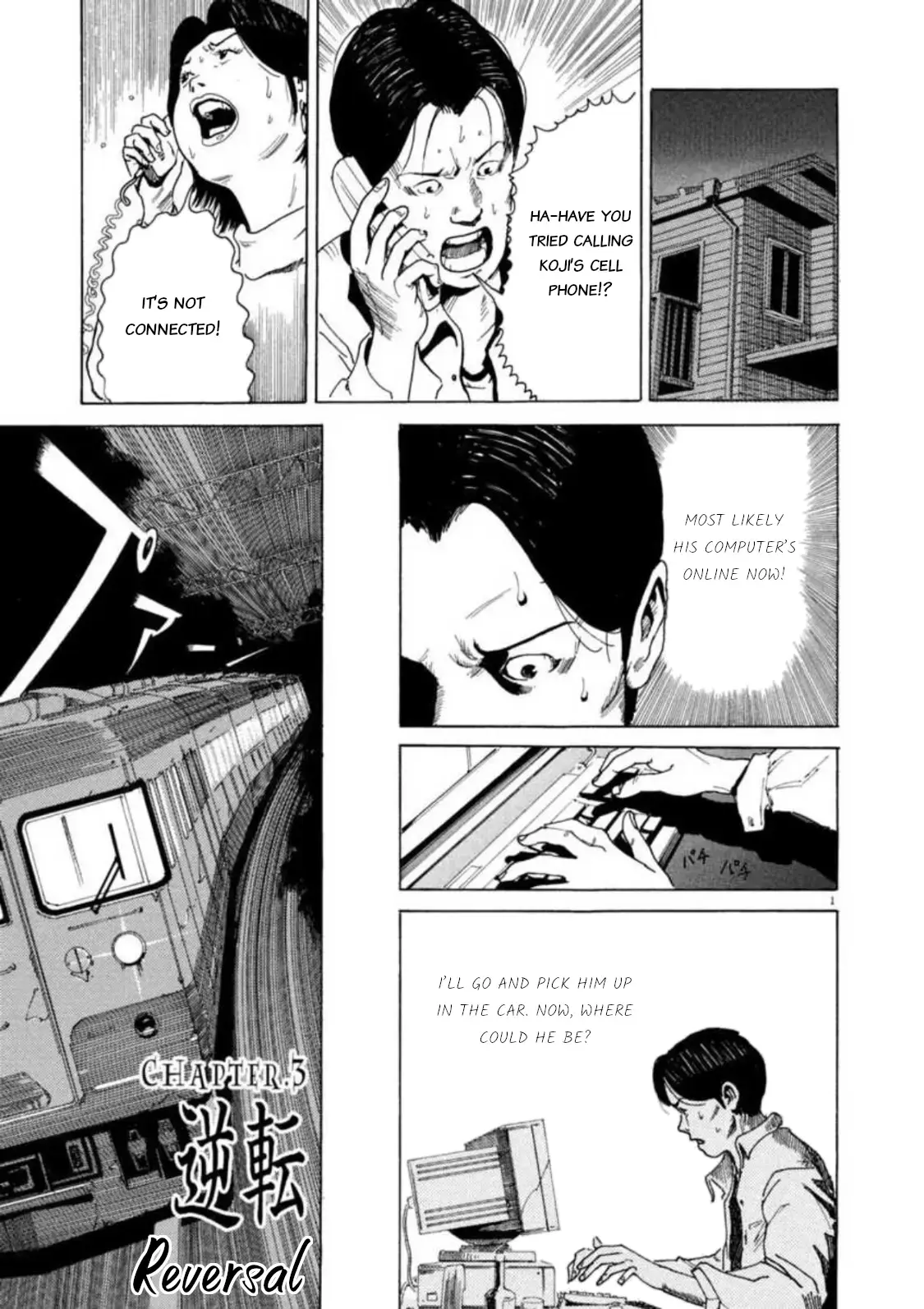 Read Kyouichi chapter 3 image 0 on Lezhin