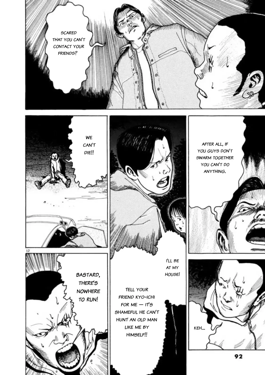 Read Kyouichi chapter 3 image 11 on Lezhin