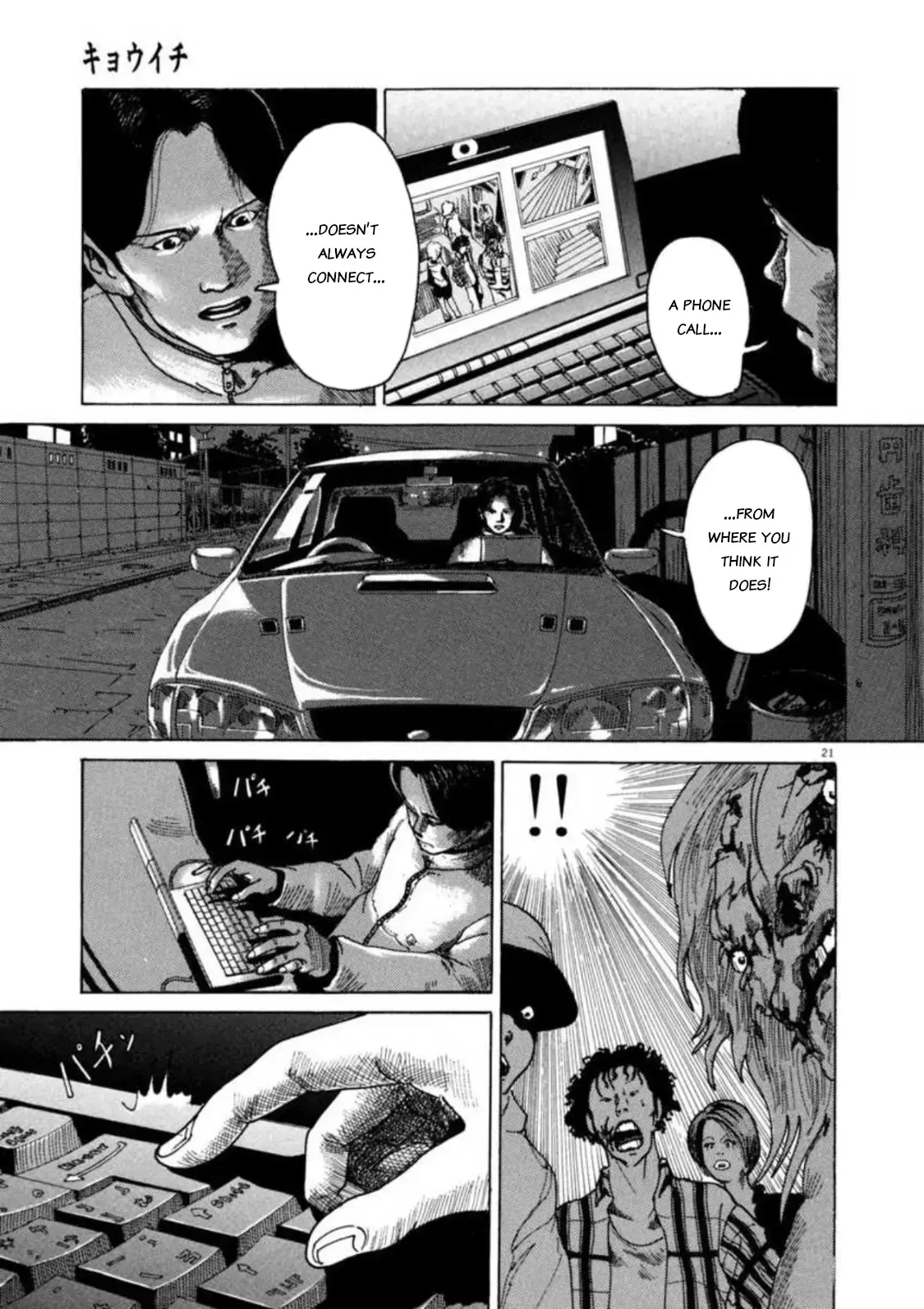Read Kyouichi chapter 3 image 20 on Lezhin