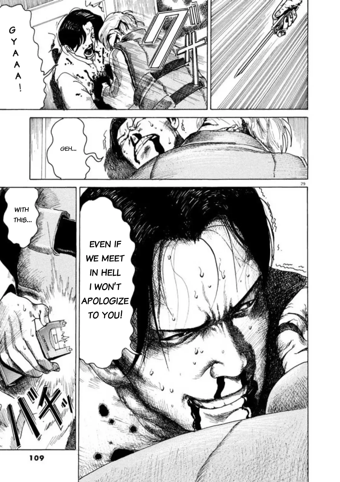 Read Kyouichi chapter 3 image 28 on Lezhin