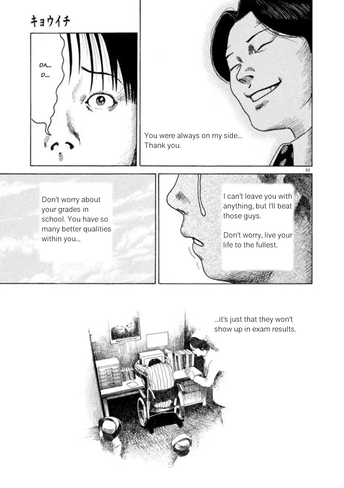 Read Kyouichi chapter 3 image 32 on Lezhin