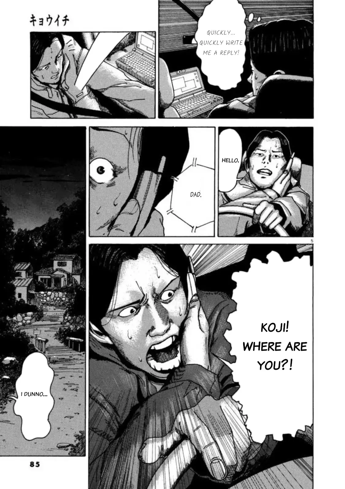 Read Kyouichi chapter 3 image 4 on Lezhin
