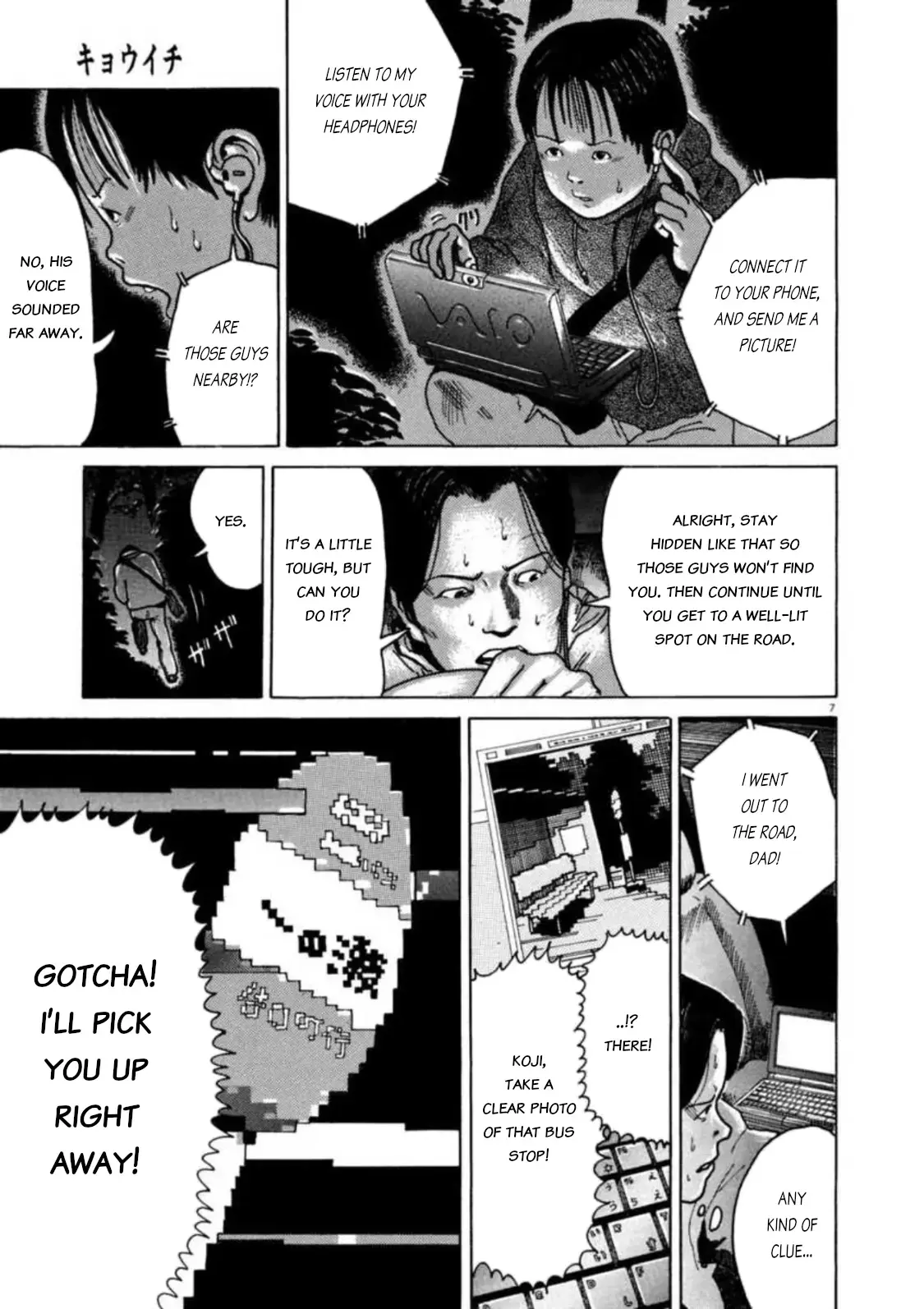 Read Kyouichi chapter 3 image 6 on Lezhin