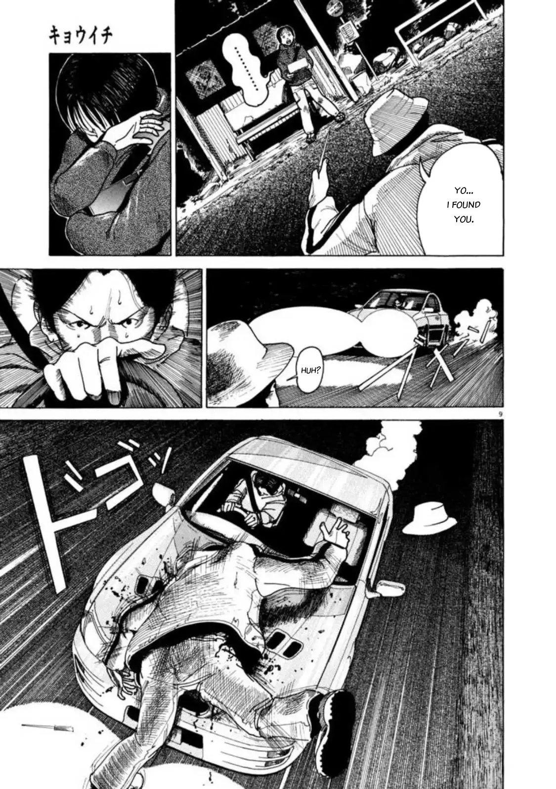 Read Kyouichi chapter 3 image 8 on Lezhin