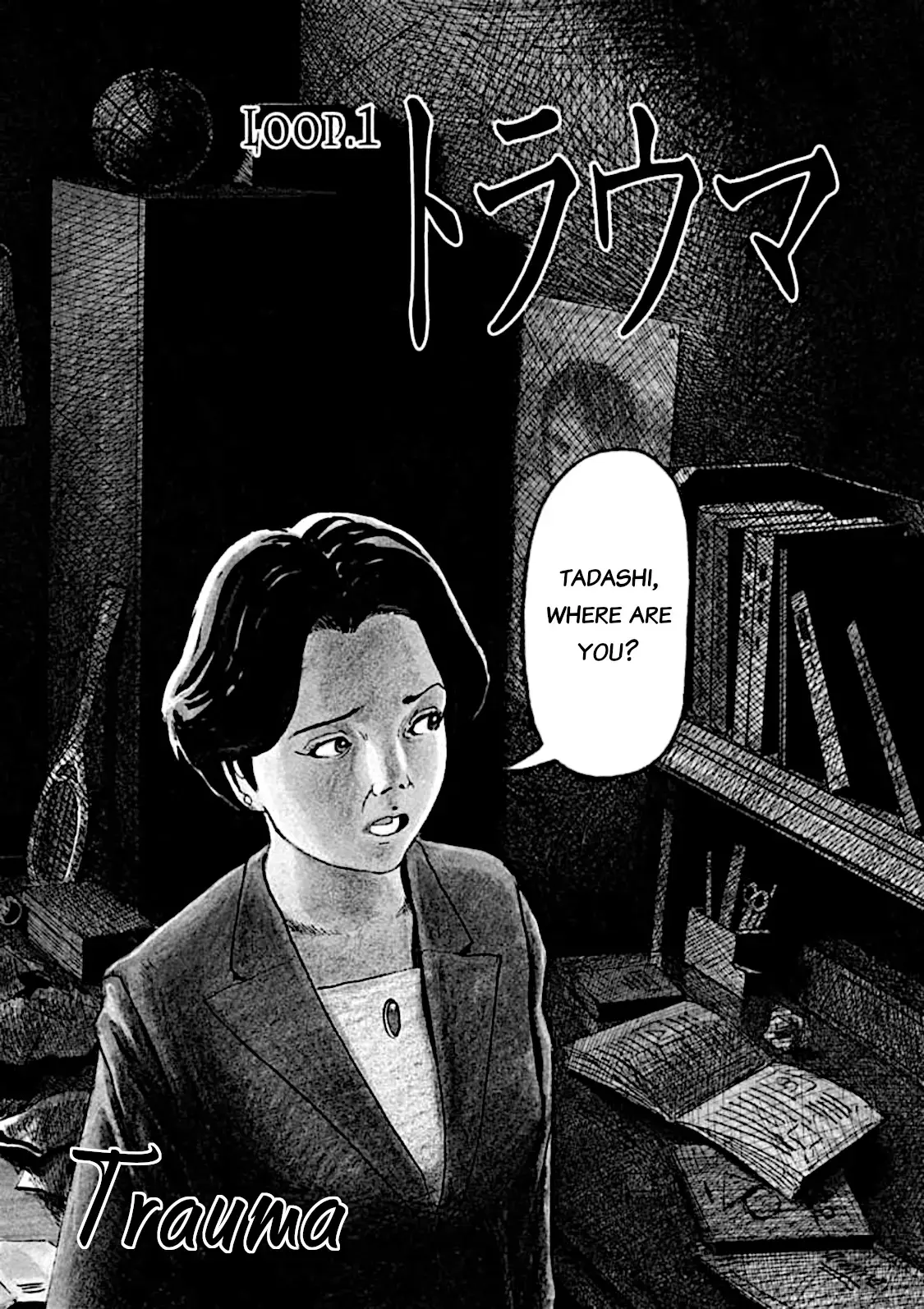 Read Kyouichi chapter 4 image 1 on Lezhin