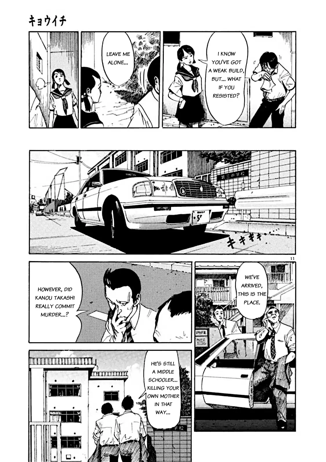 Read Kyouichi chapter 4 image 10 on Lezhin