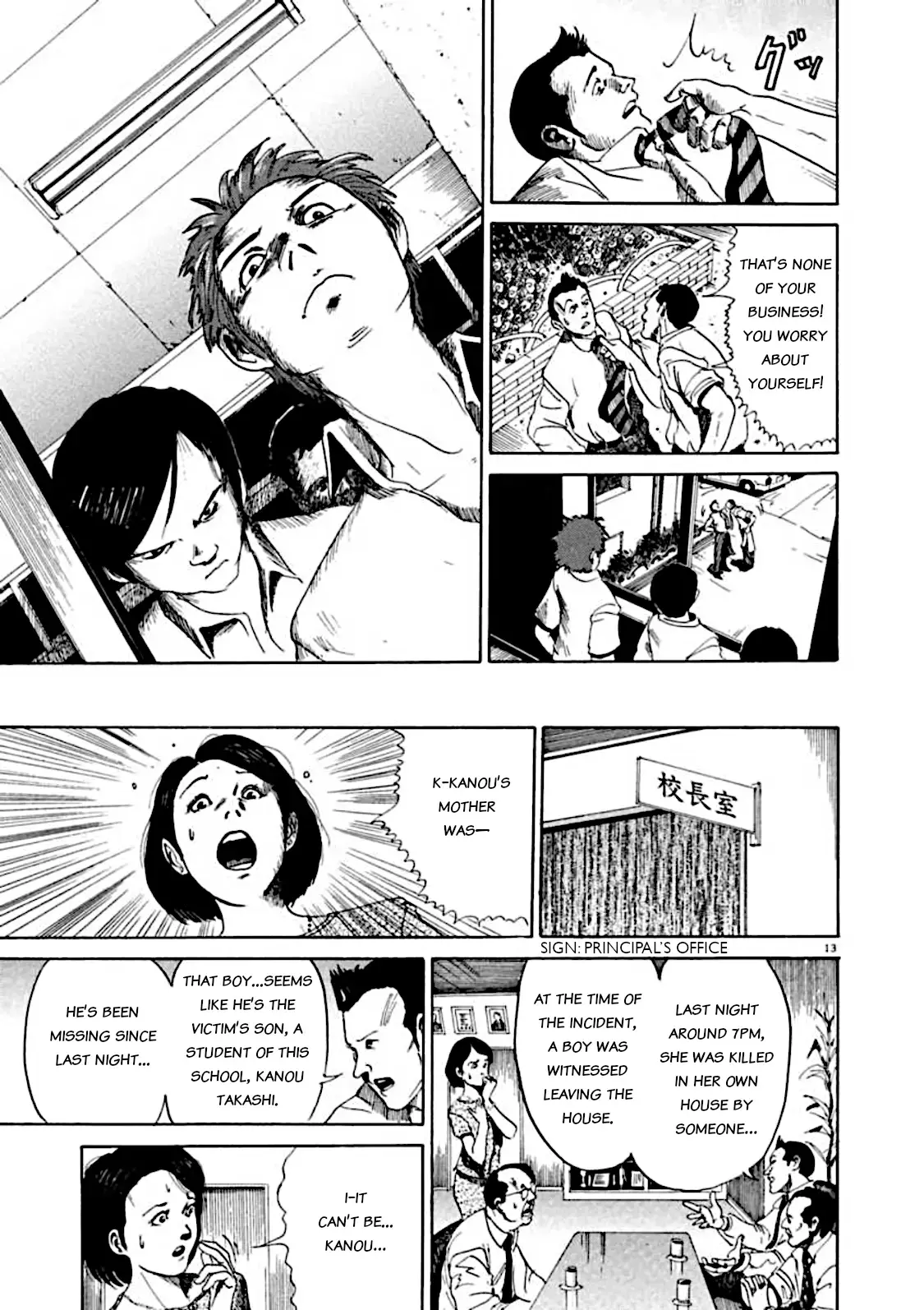 Read Kyouichi chapter 4 image 12 on Lezhin