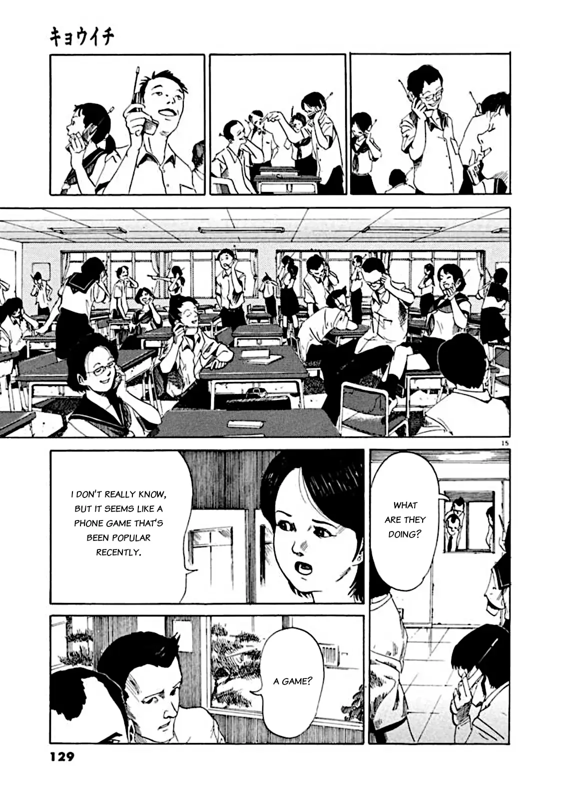 Read Kyouichi chapter 4 image 14 on Lezhin