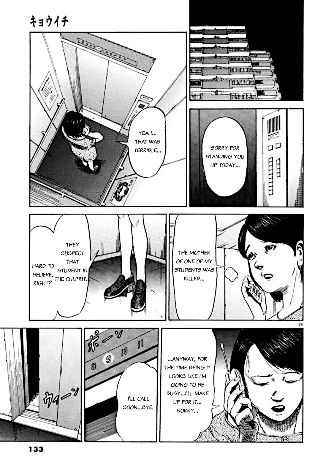 Read Kyouichi chapter 4 image 18 on Lezhin