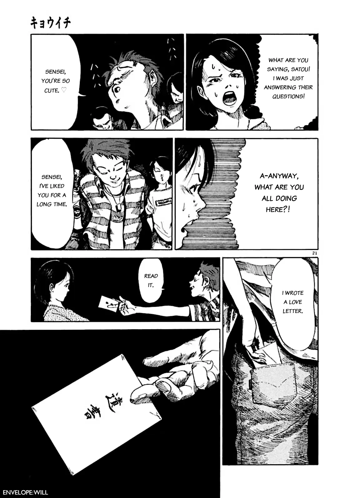 Read Kyouichi chapter 4 image 20 on Lezhin