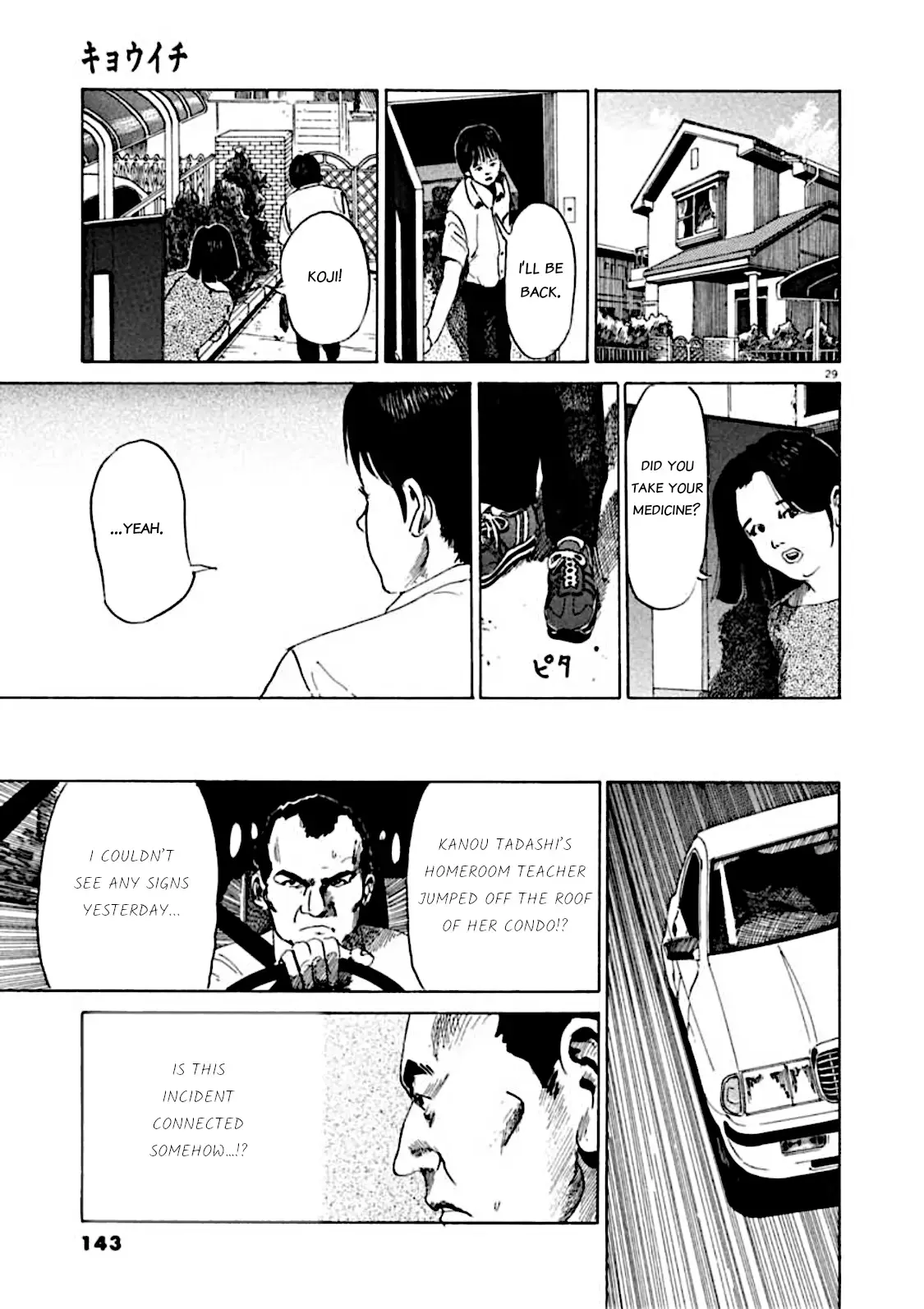 Read Kyouichi chapter 4 image 28 on Lezhin
