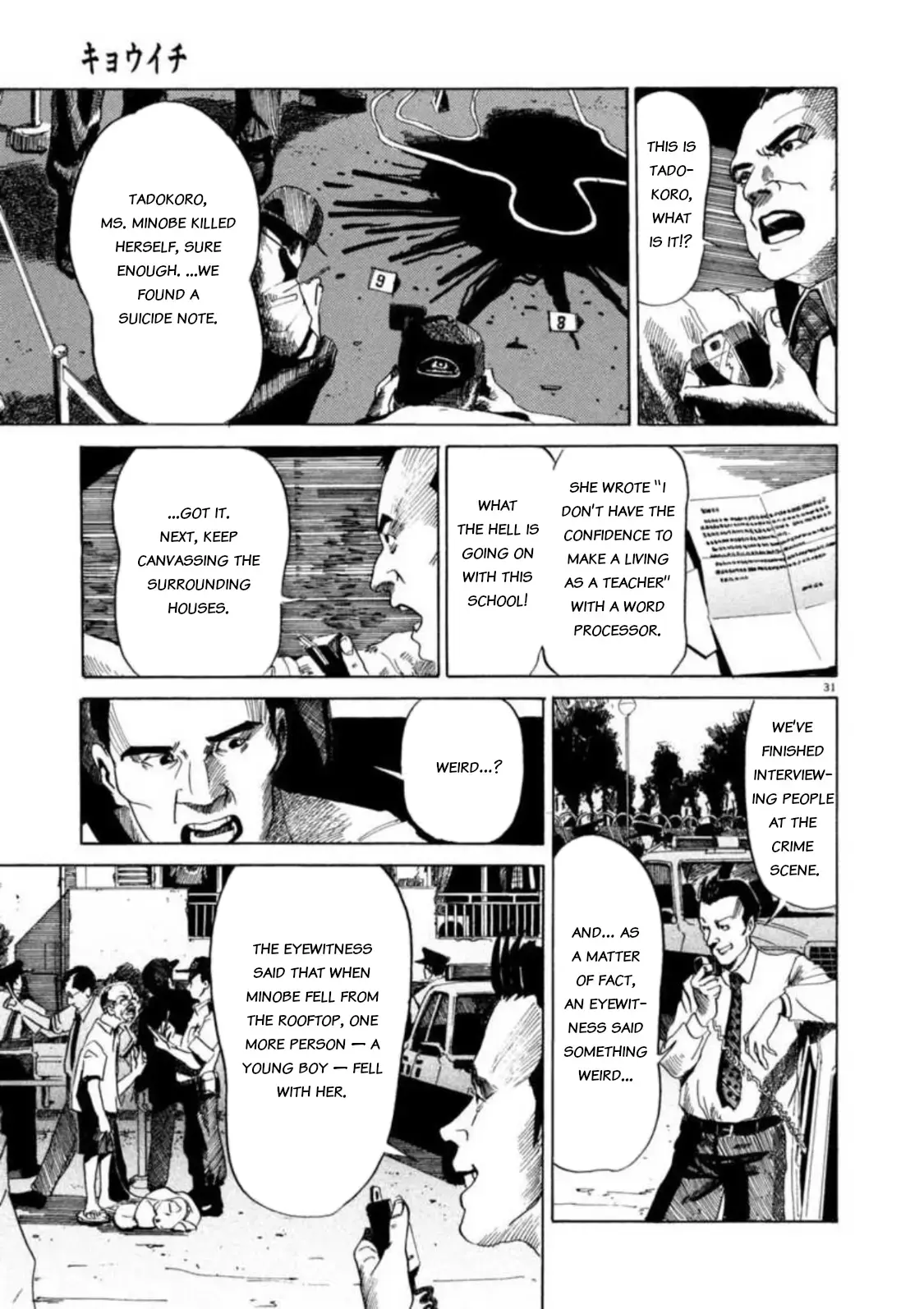 Read Kyouichi chapter 4 image 30 on Lezhin