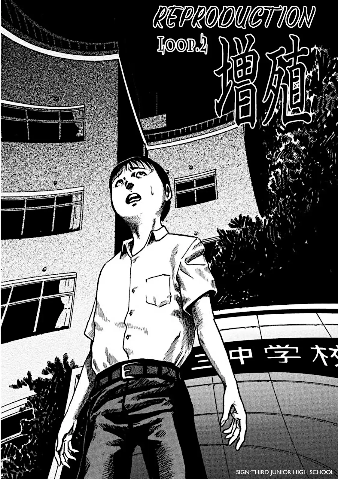 Read Kyouichi chapter 5 image 1 on Lezhin