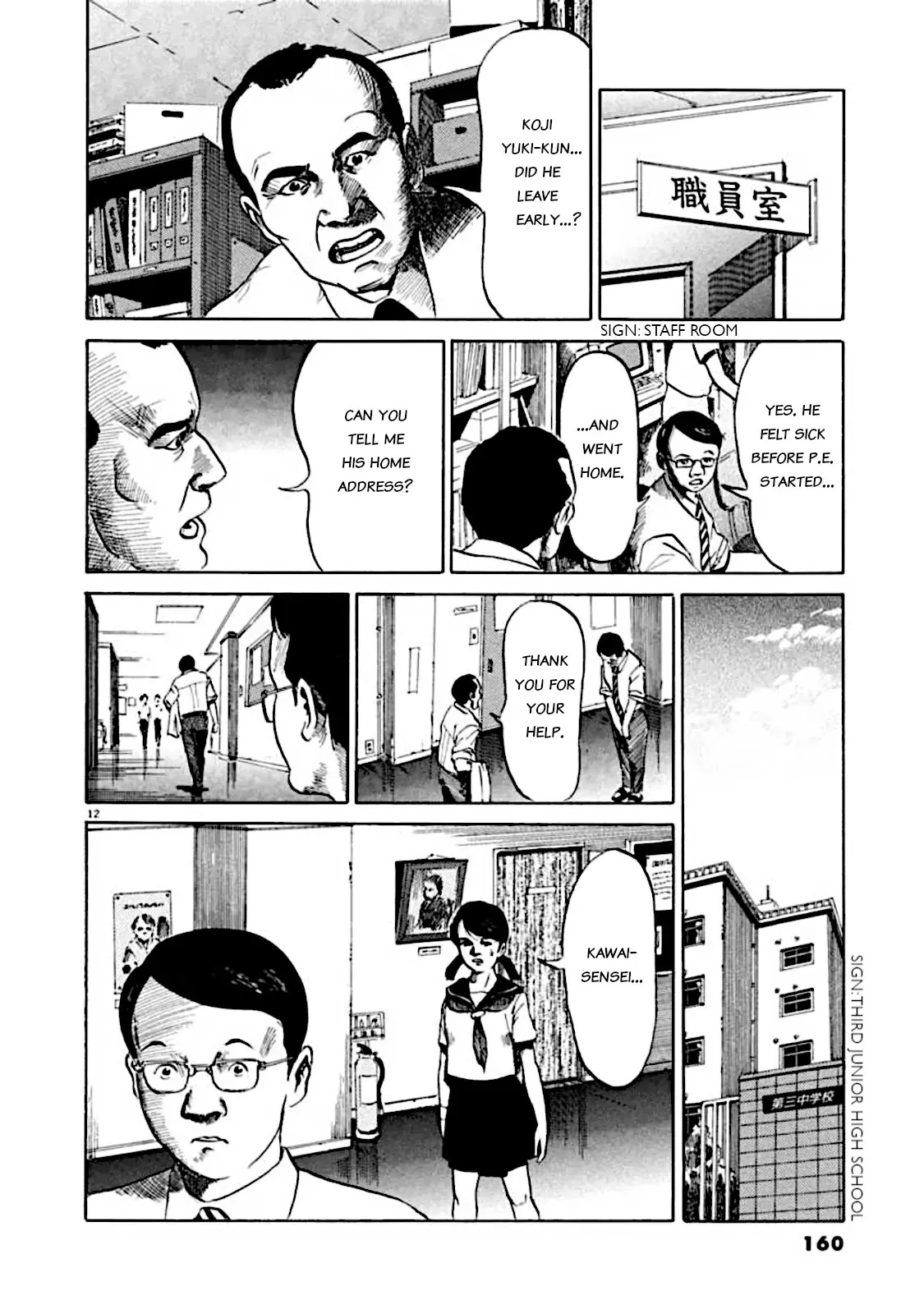 Read Kyouichi chapter 5 image 11 on Lezhin