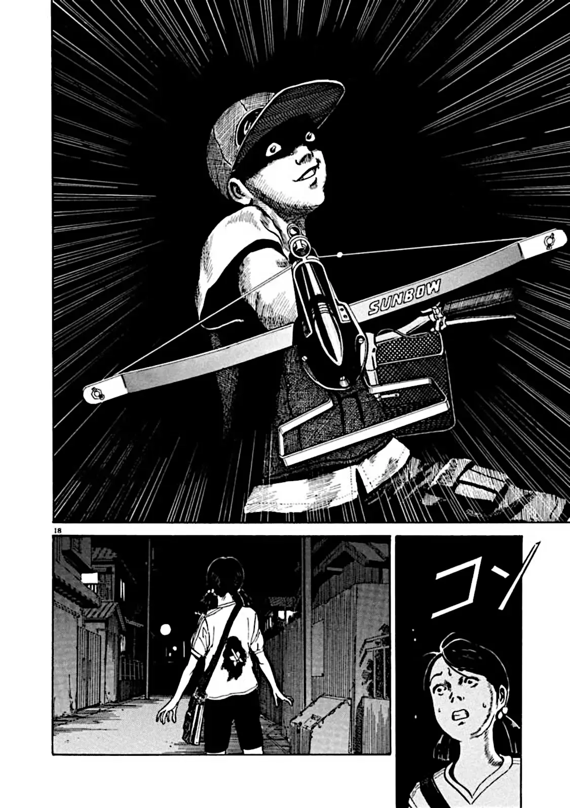 Read Kyouichi chapter 5 image 17 on Lezhin
