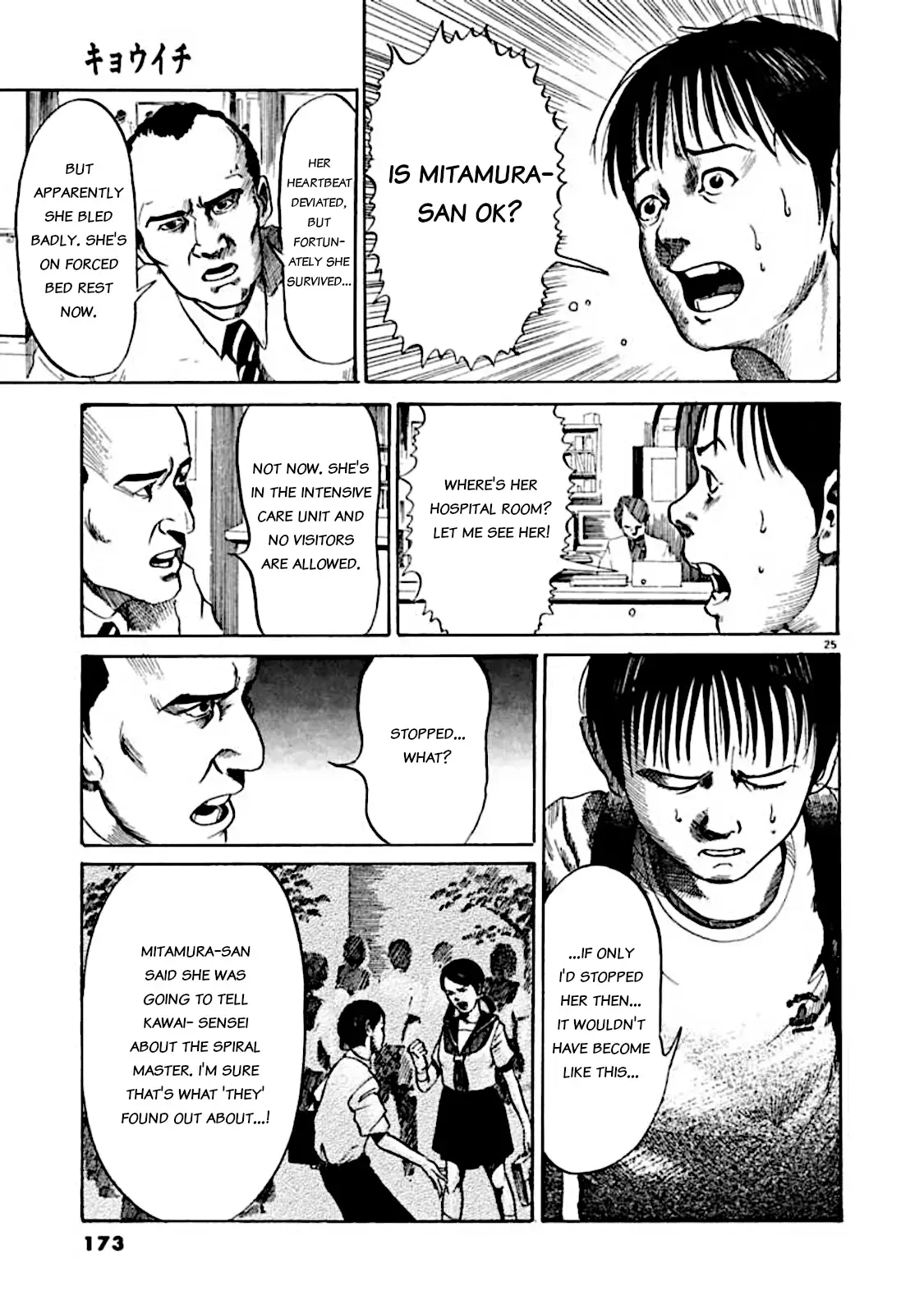 Read Kyouichi chapter 5 image 24 on Lezhin