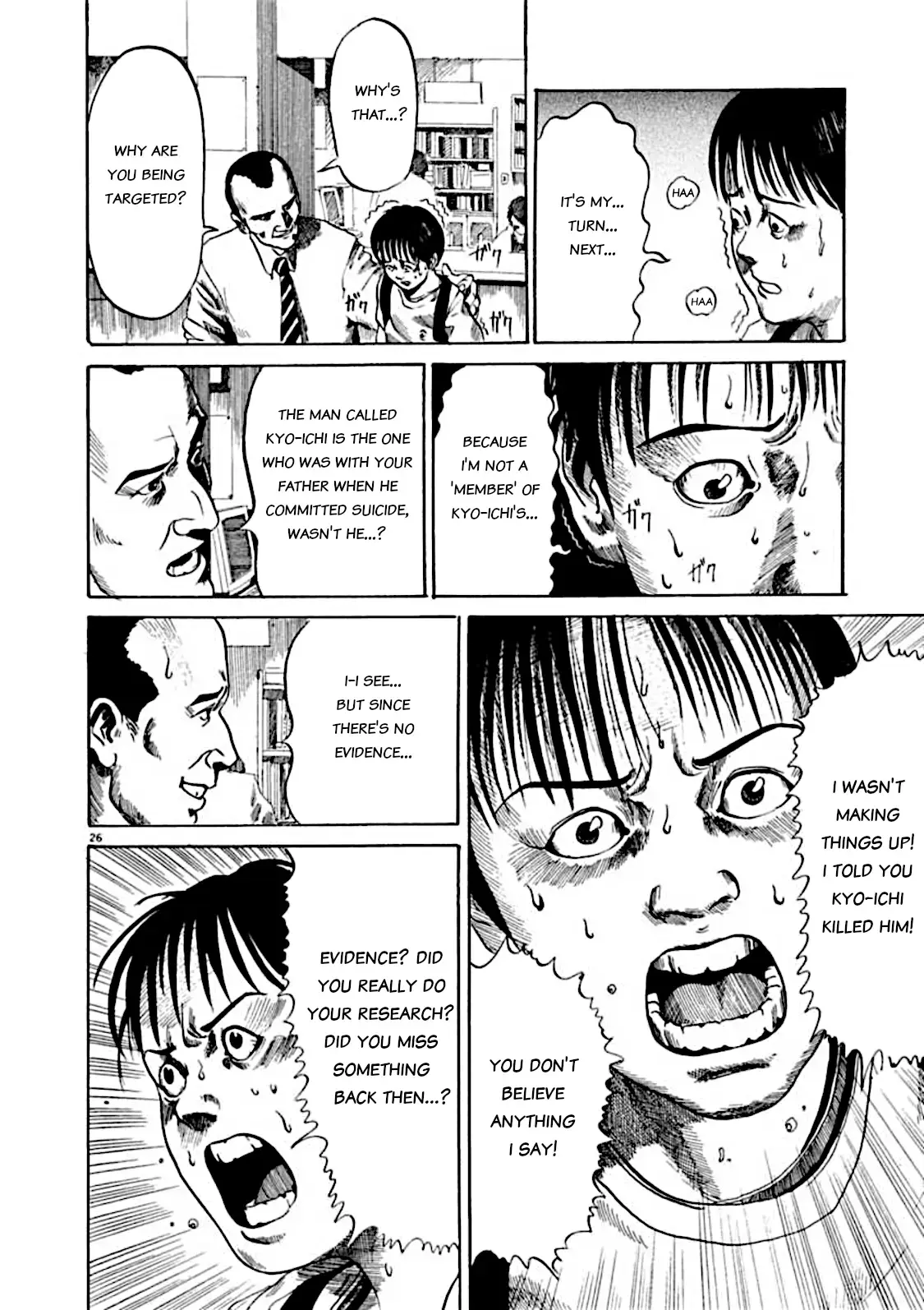 Read Kyouichi chapter 5 image 25 on Lezhin