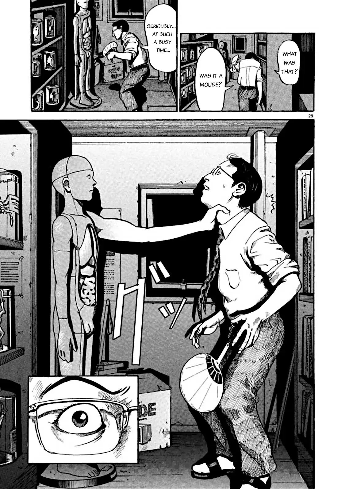 Read Kyouichi chapter 5 image 28 on Lezhin