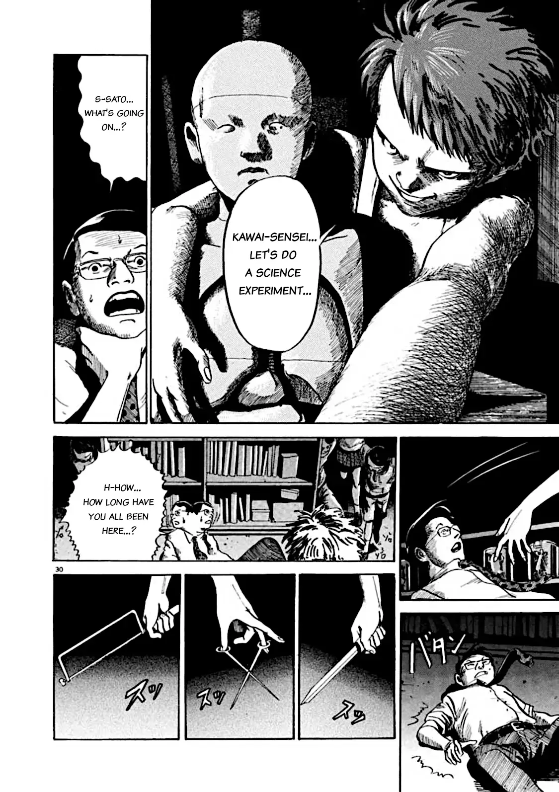 Read Kyouichi chapter 5 image 29 on Lezhin