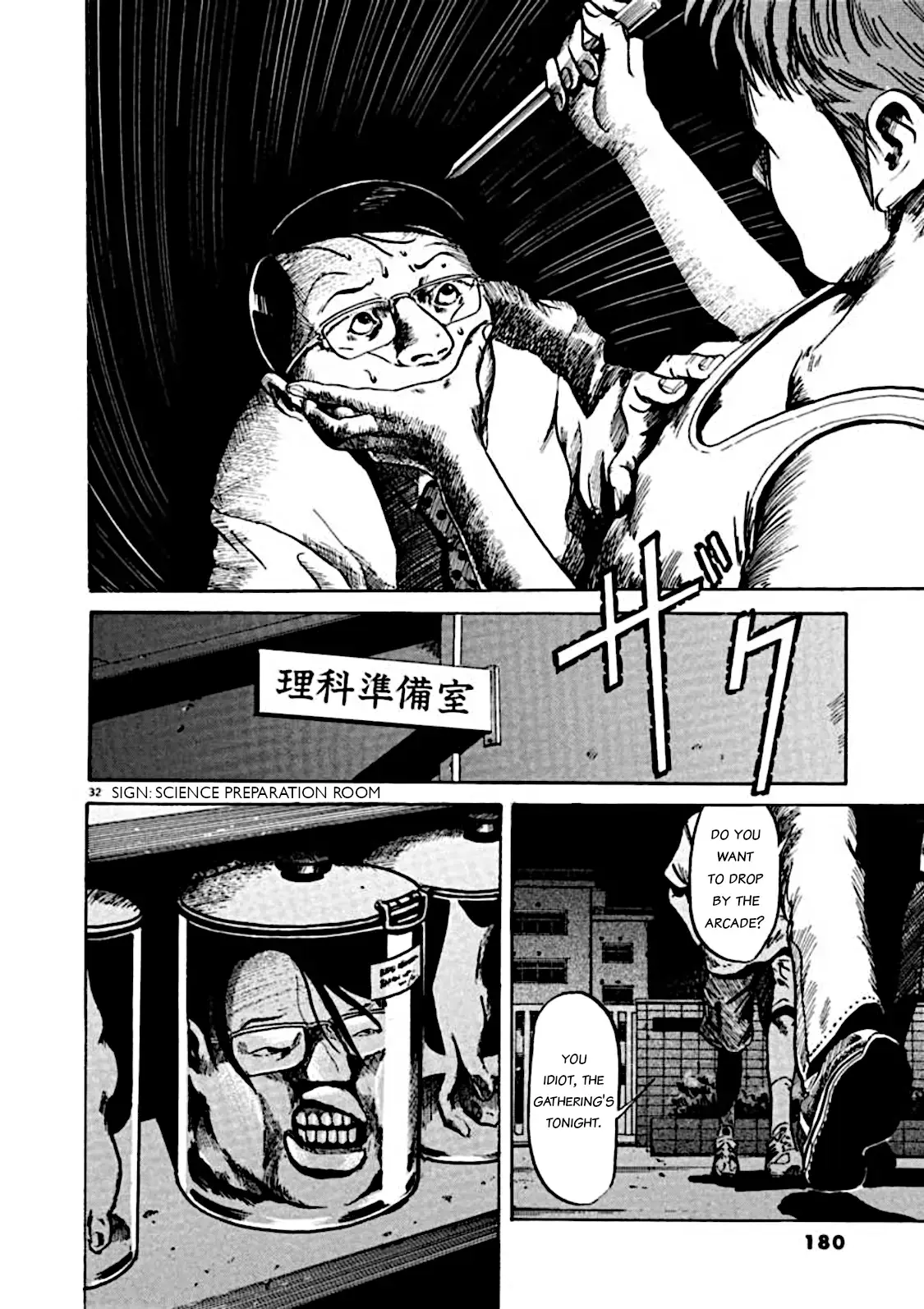 Read Kyouichi chapter 5 image 31 on Lezhin