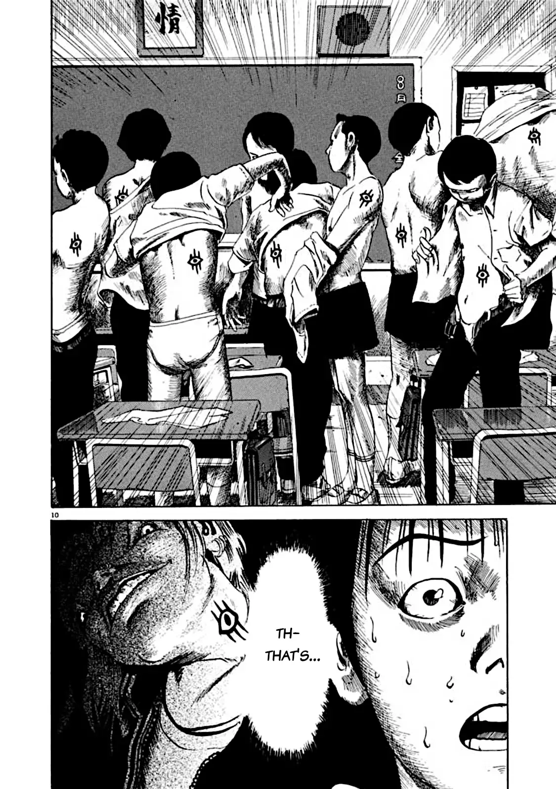 Read Kyouichi chapter 5 image 9 on Lezhin