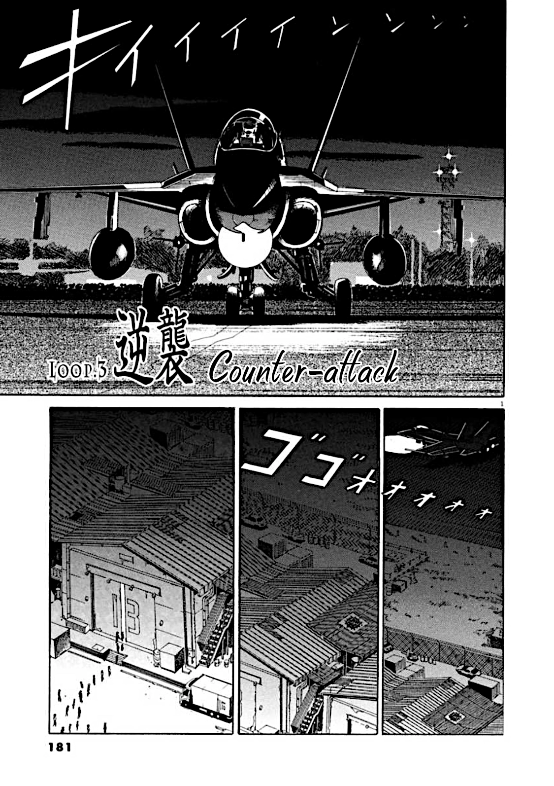 Read Kyouichi chapter 6 image 0 on Lezhin