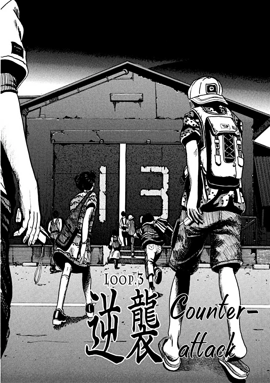 Read Kyouichi chapter 6 image 1 on Lezhin