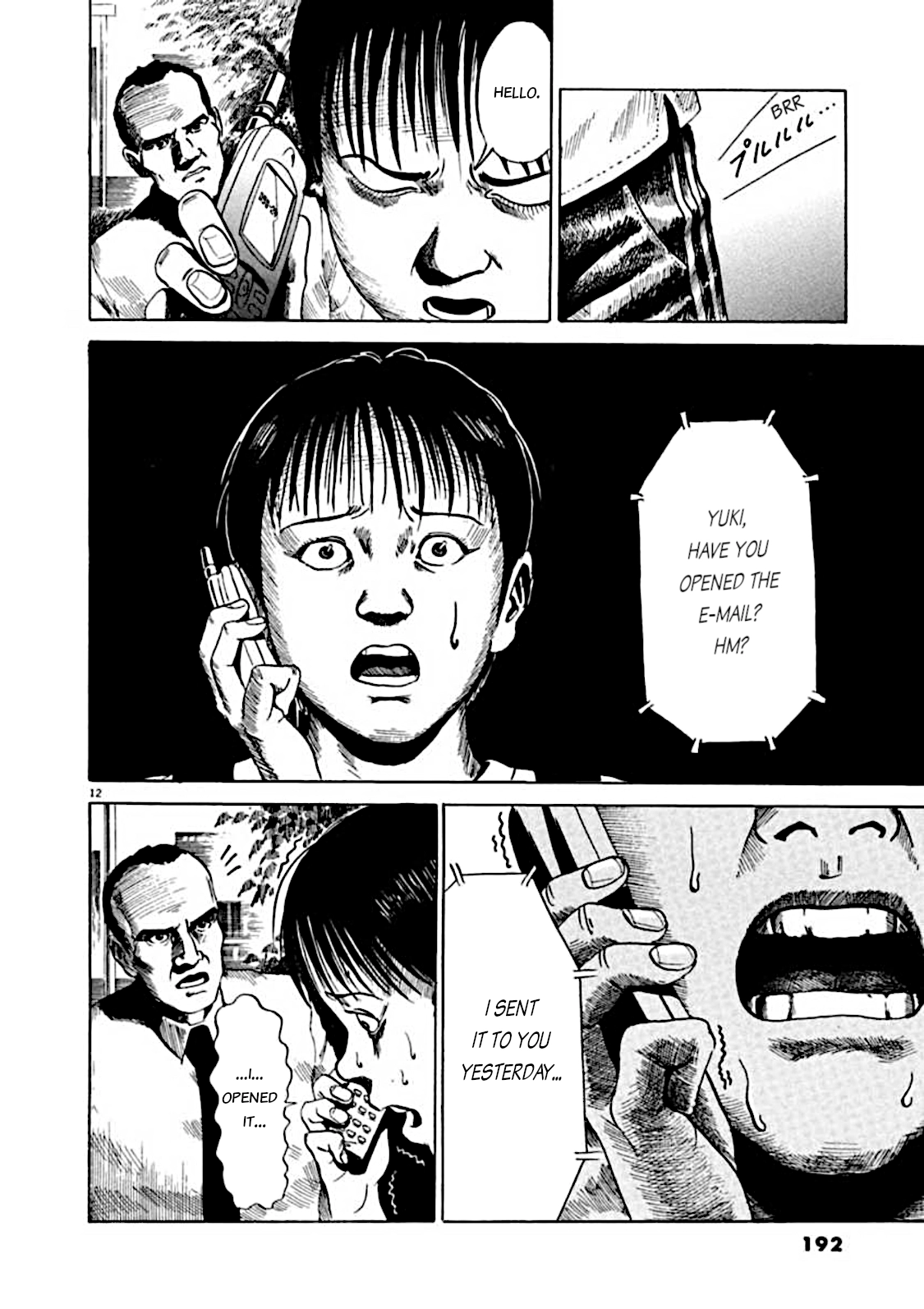 Read Kyouichi chapter 6 image 11 on Lezhin
