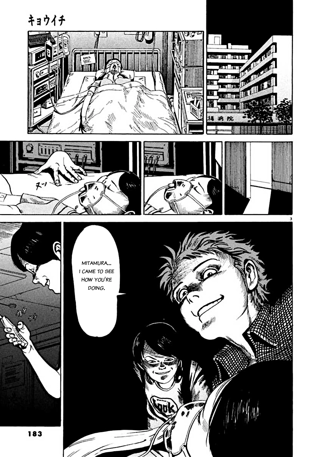 Read Kyouichi chapter 6 image 2 on Lezhin