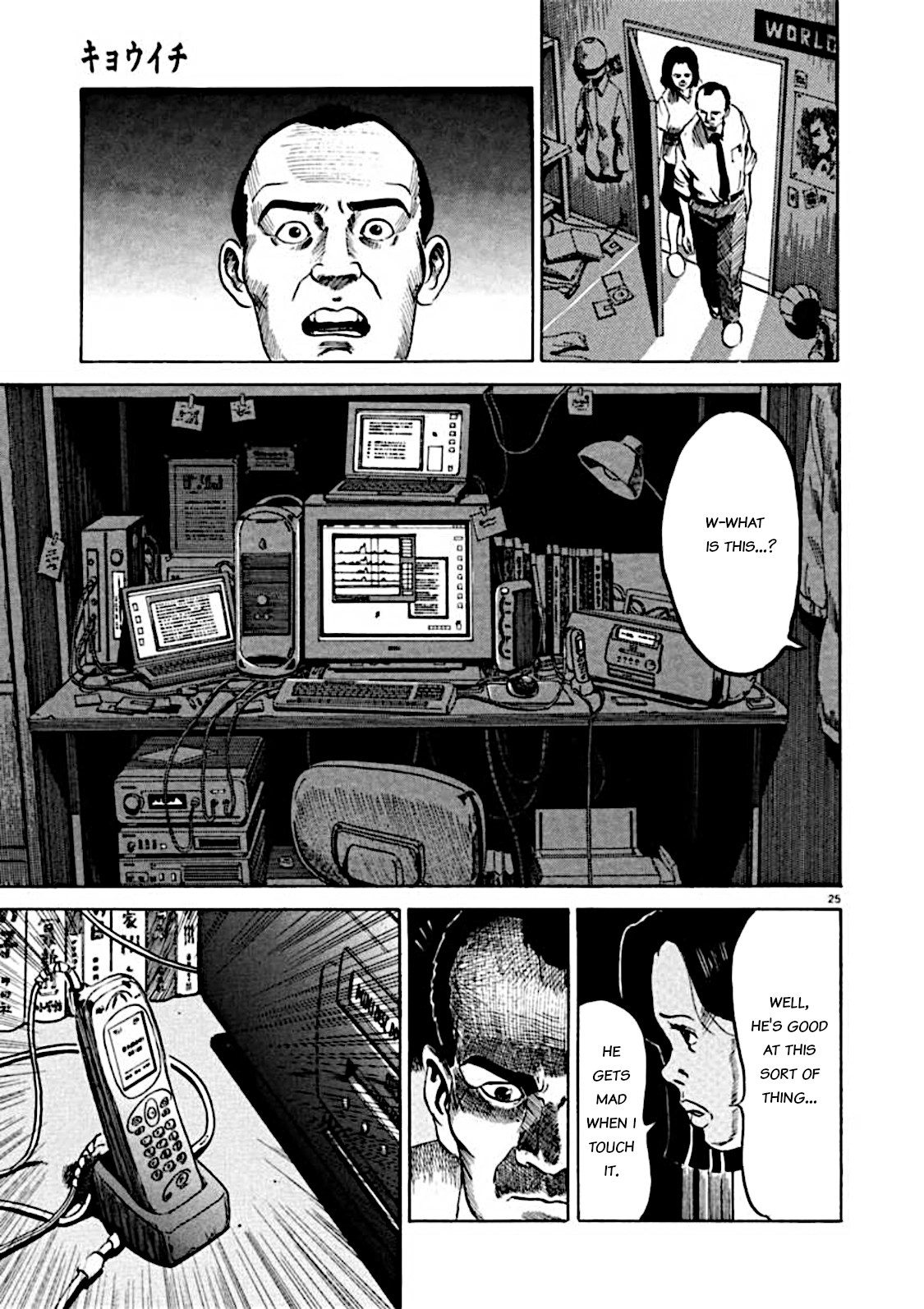 Read Kyouichi chapter 6 image 24 on Lezhin