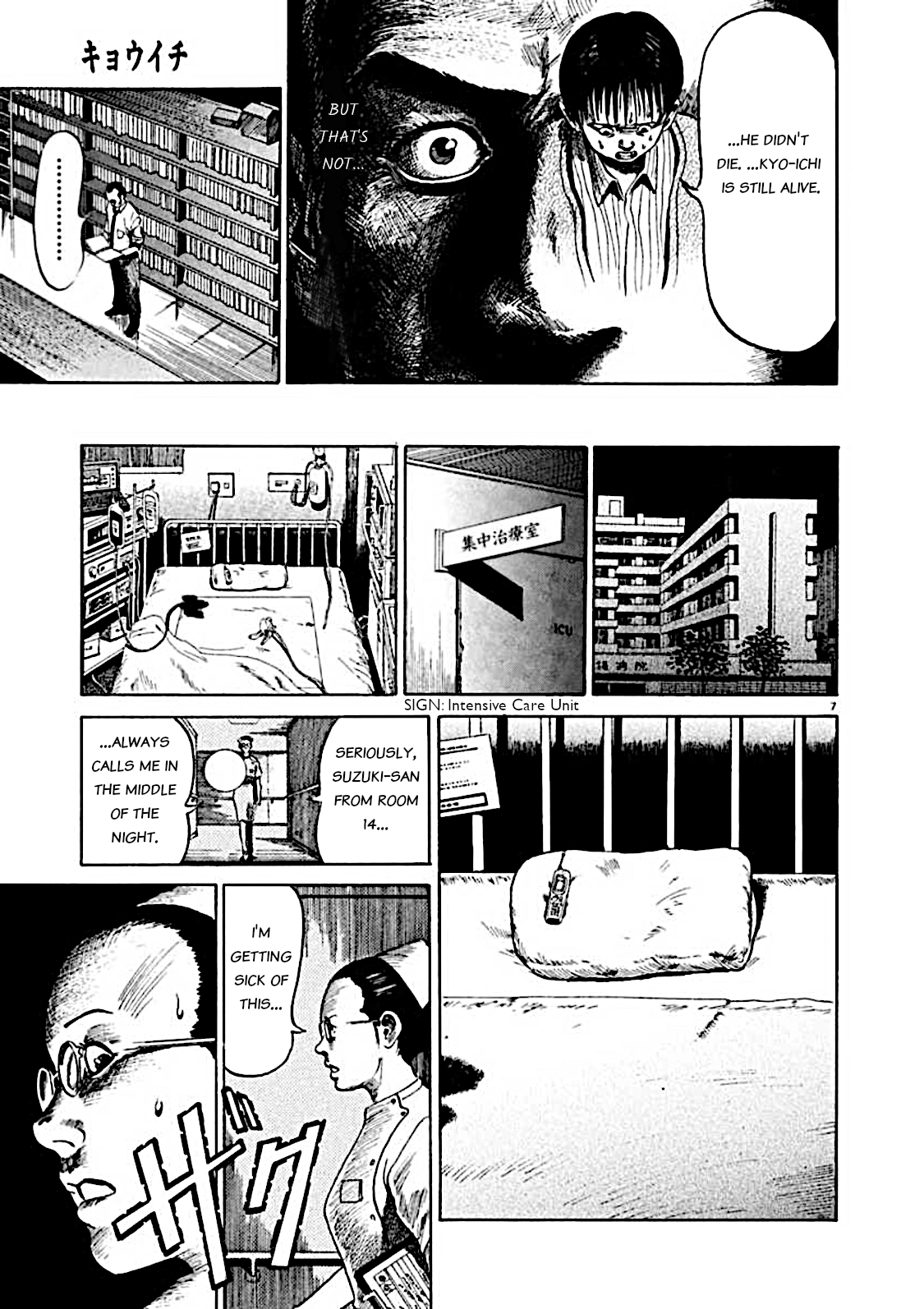 Read Kyouichi chapter 6 image 6 on Lezhin