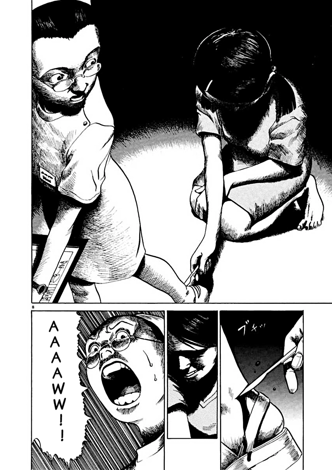 Read Kyouichi chapter 6 image 7 on Lezhin
