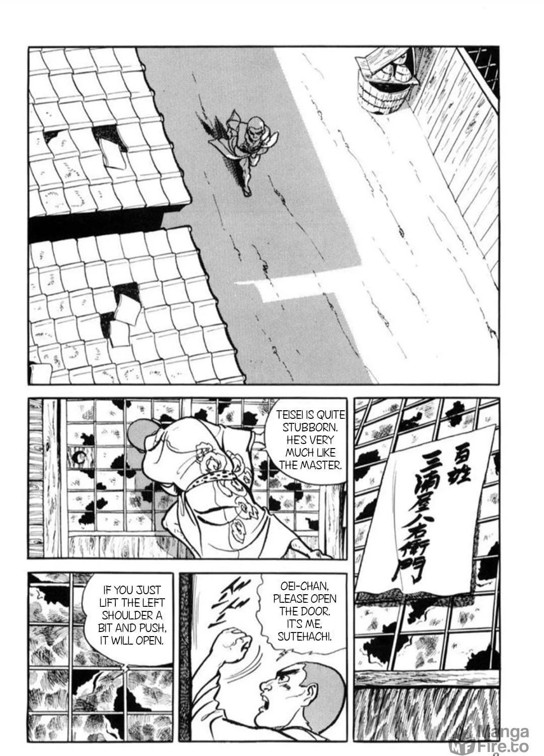 Read Kyoujin Kankei chapter 1 image 10 on Lezhin