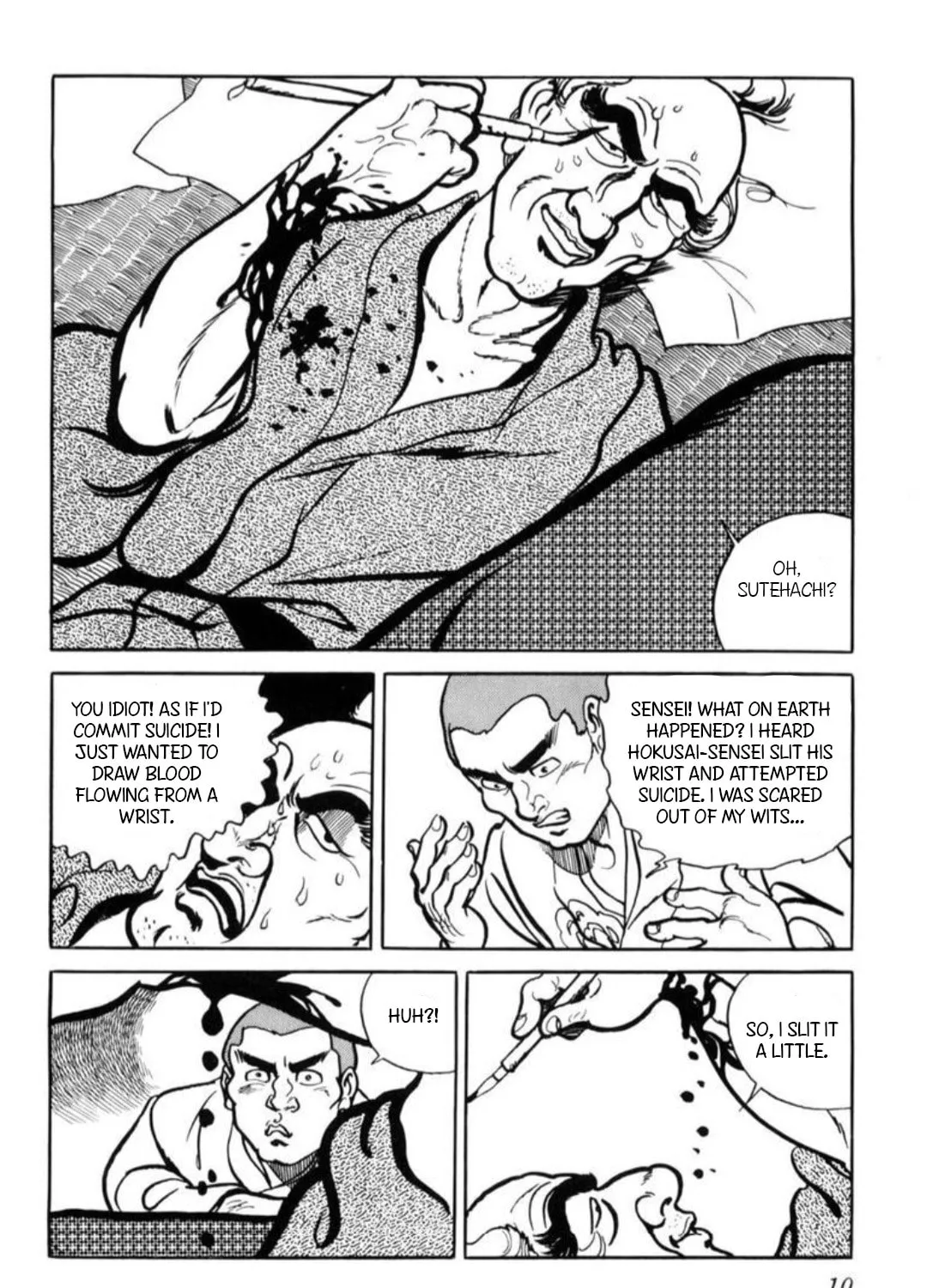 Read Kyoujin Kankei chapter 1 image 14 on Lezhin