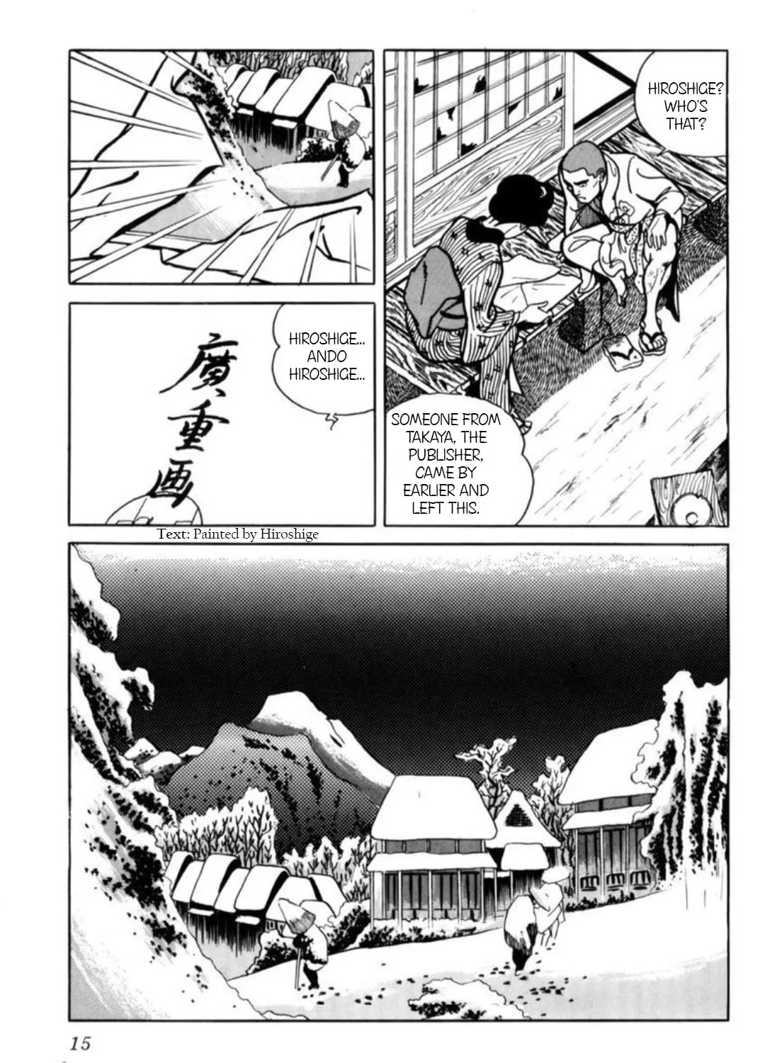 Read Kyoujin Kankei chapter 1 image 24 on Lezhin