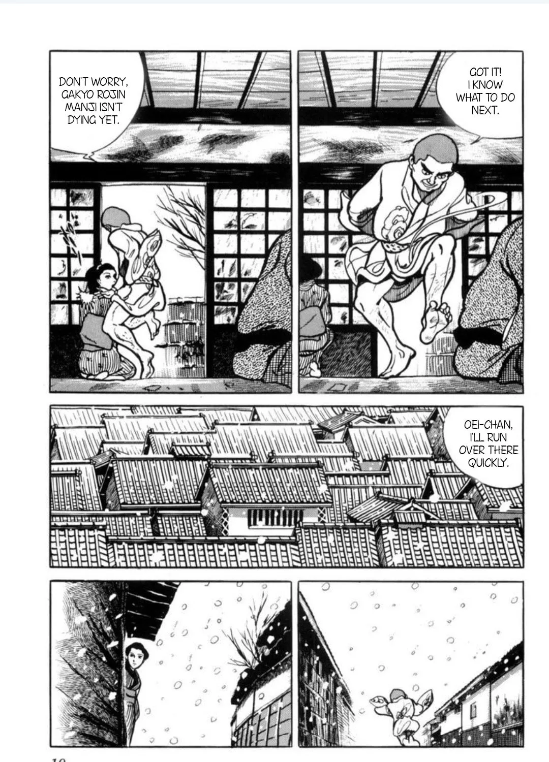 Read Kyoujin Kankei chapter 1 image 32 on Lezhin