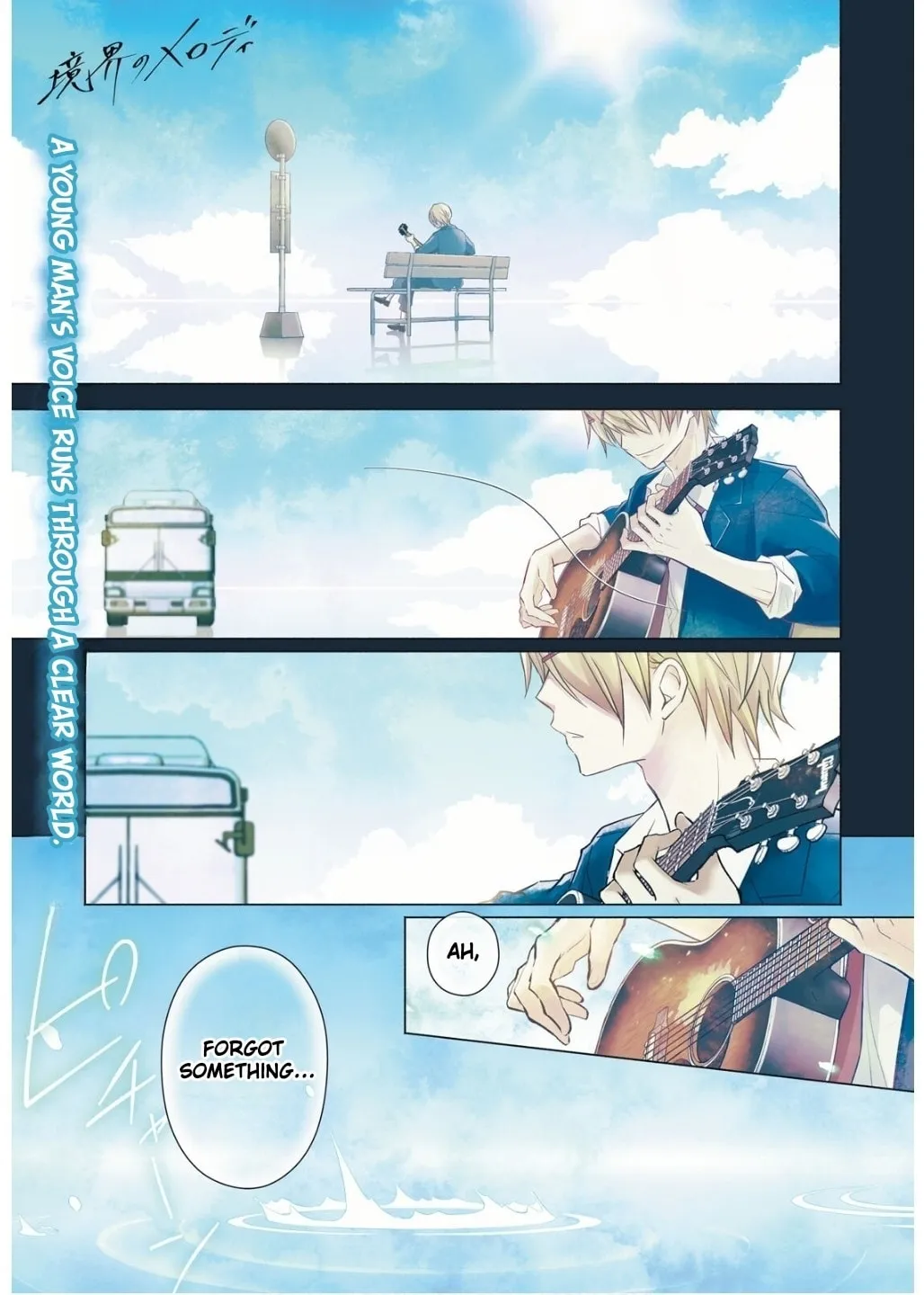Read Kyoukai no Melody chapter 1 image 1 on Lezhin