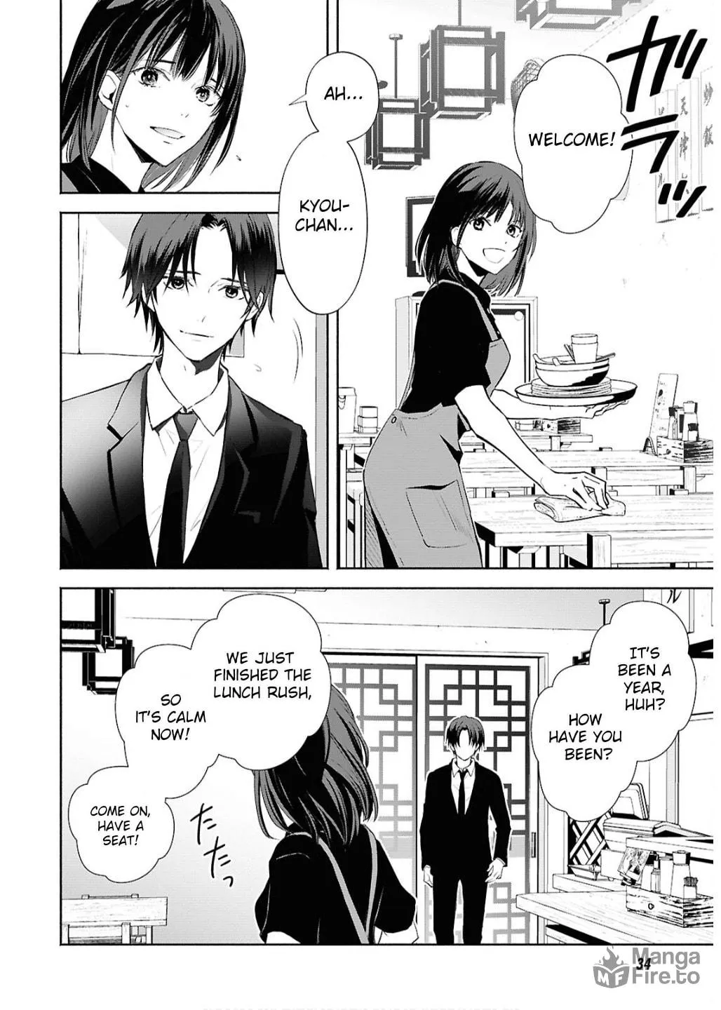Read Kyoukai no Melody chapter 1 image 11 on Lezhin