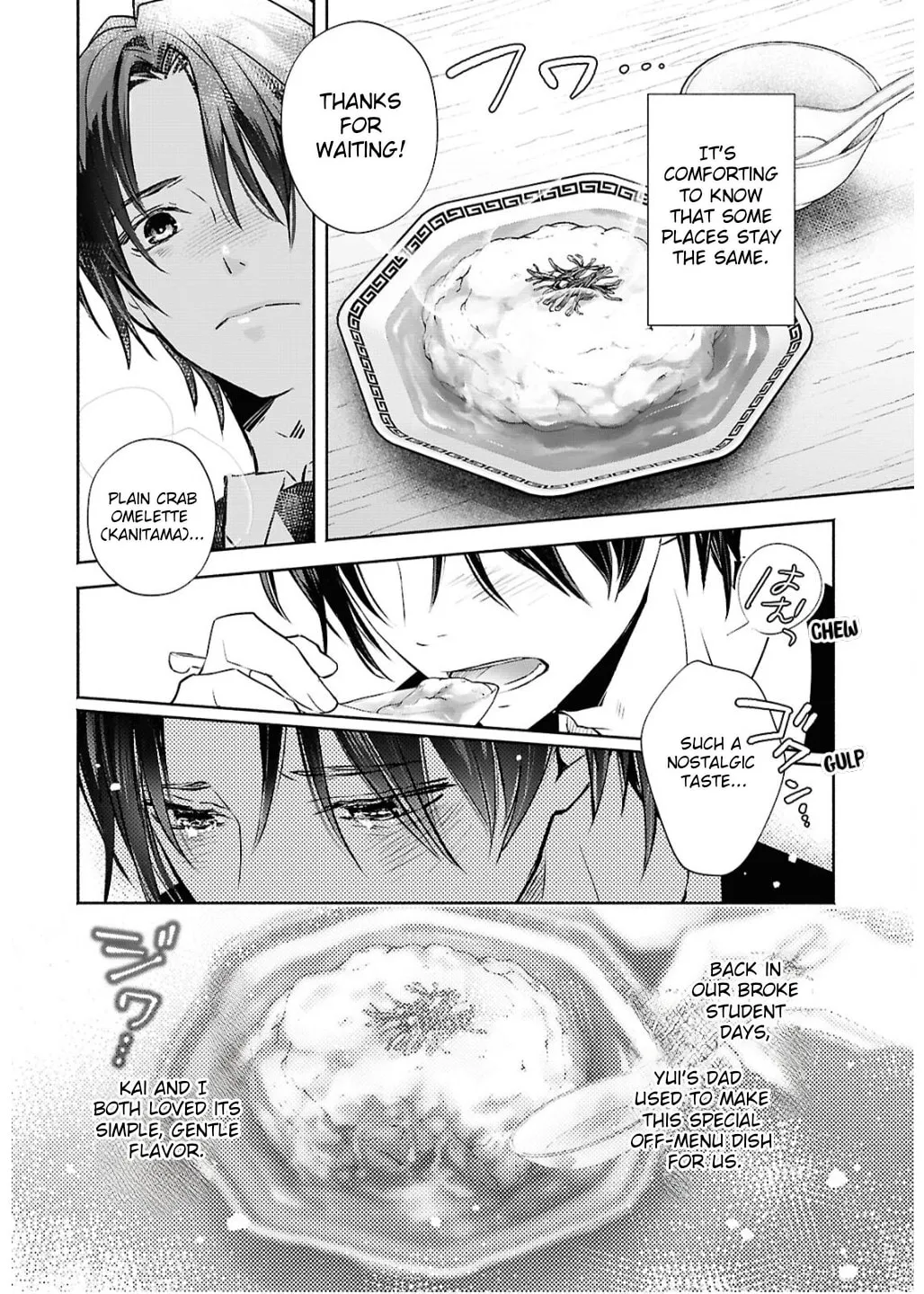 Read Kyoukai no Melody chapter 1 image 13 on Lezhin