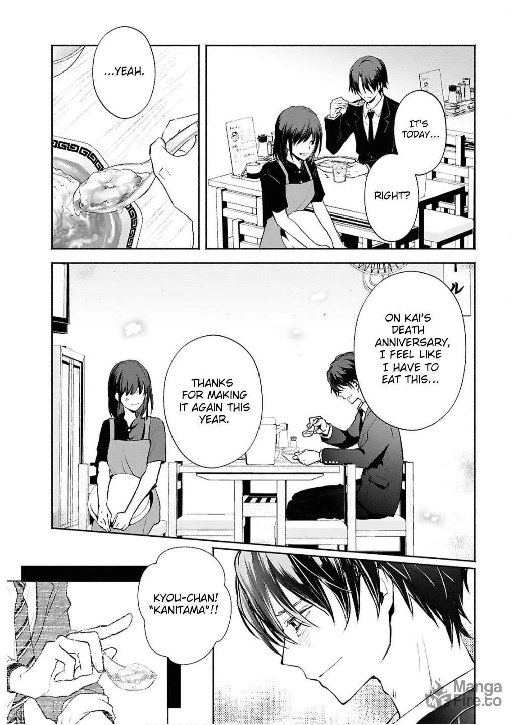Read Kyoukai no Melody chapter 1 image 14 on Lezhin