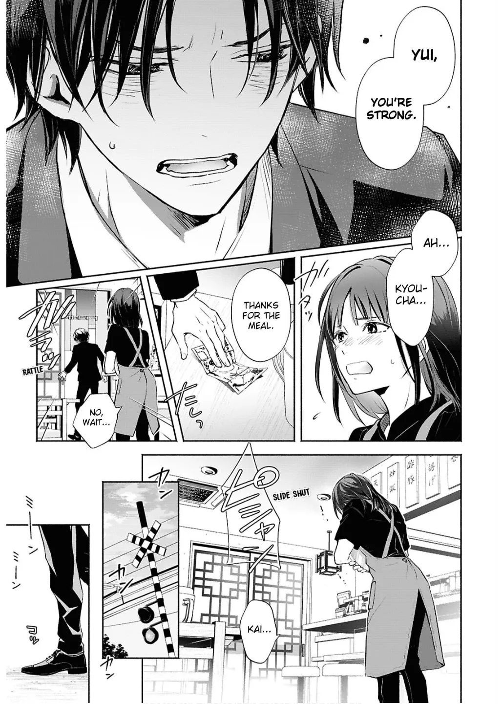 Read Kyoukai no Melody chapter 1 image 18 on Lezhin