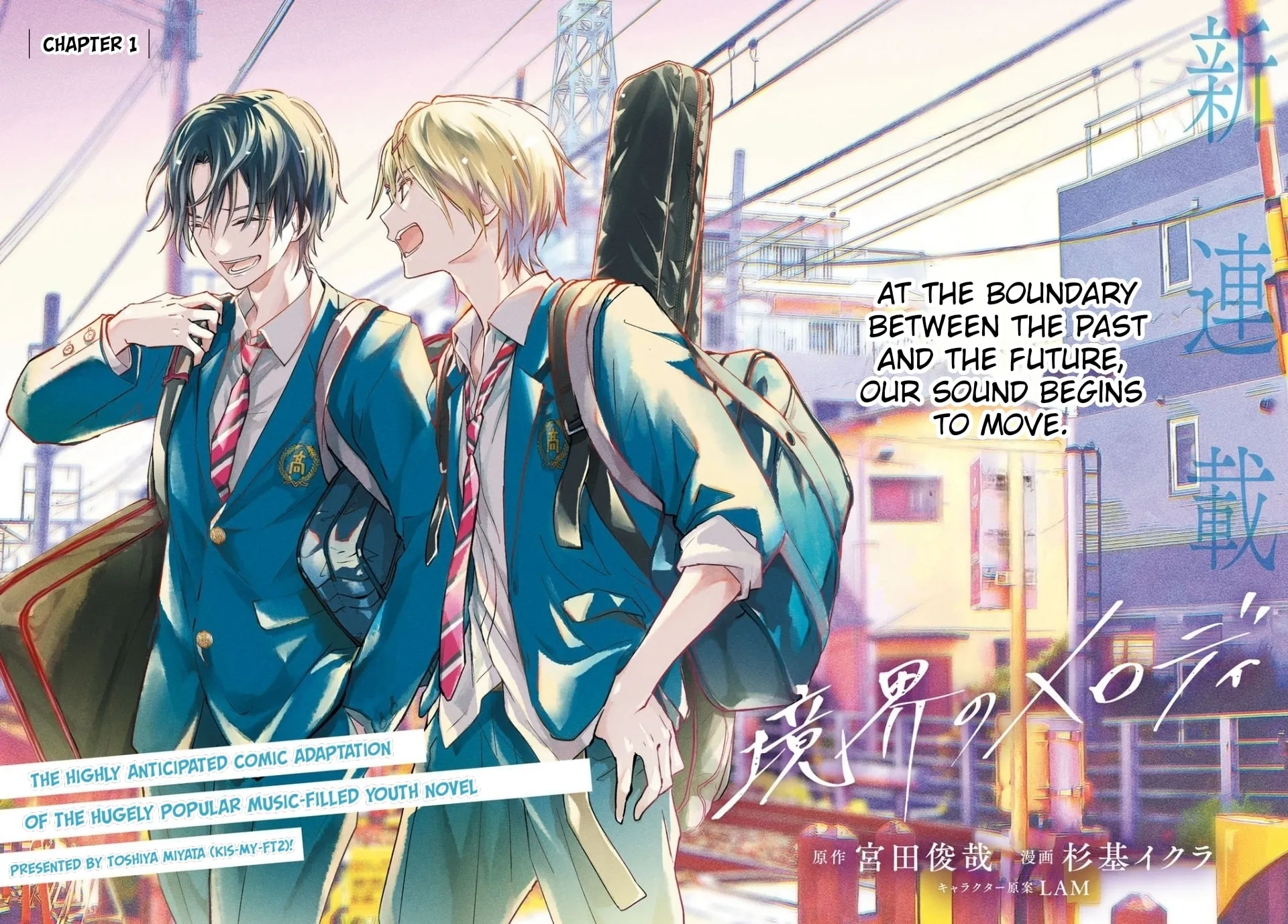 Read Kyoukai no Melody chapter 1 image 2 on Lezhin