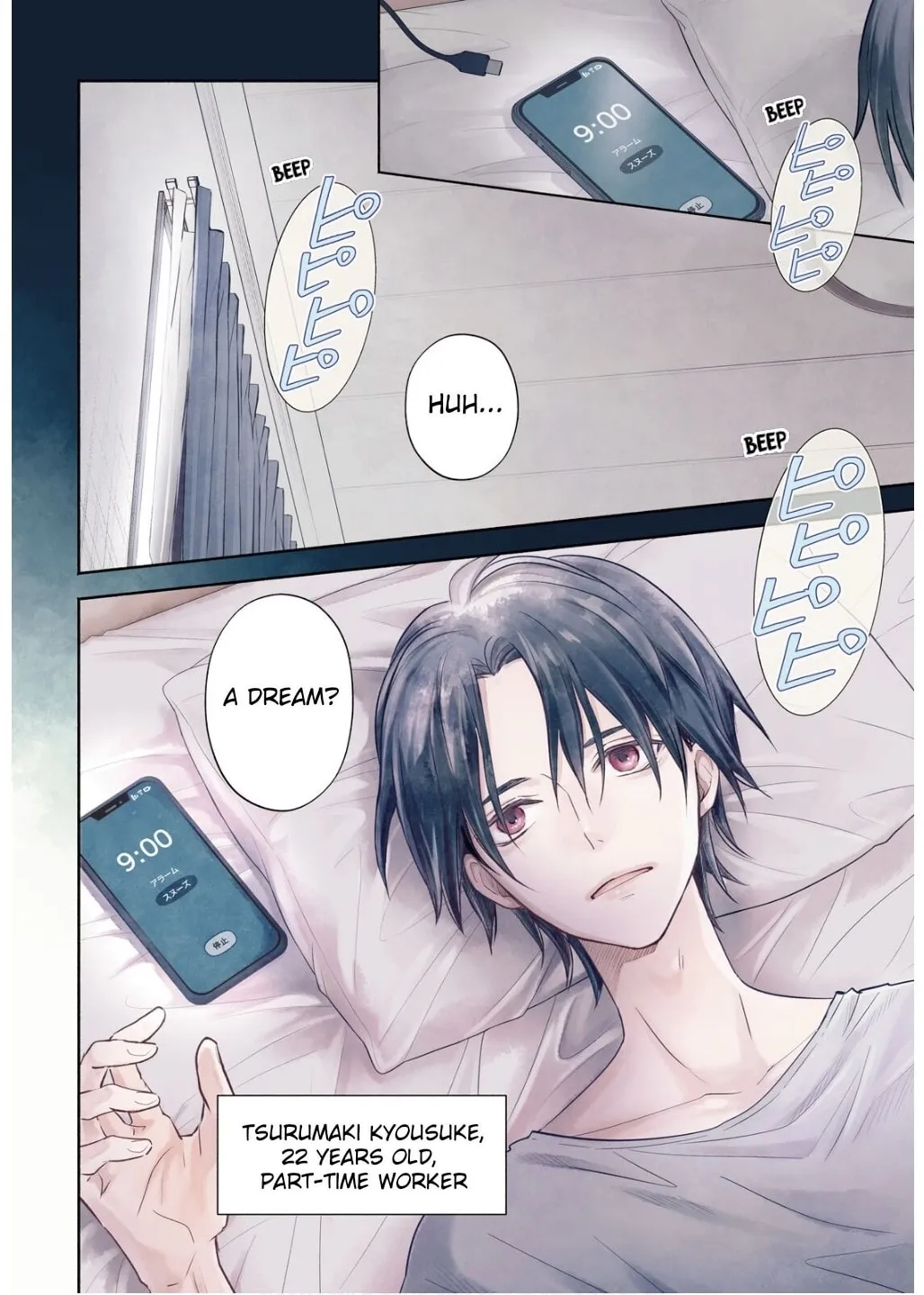 Read Kyoukai no Melody chapter 1 image 3 on Lezhin