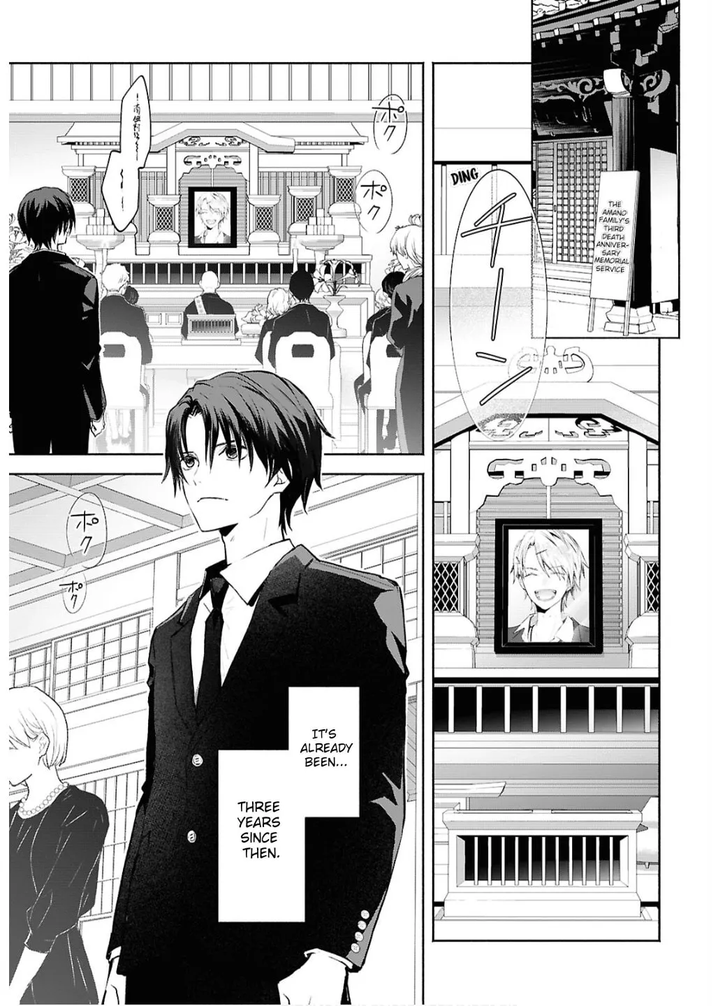 Read Kyoukai no Melody chapter 1 image 6 on Lezhin