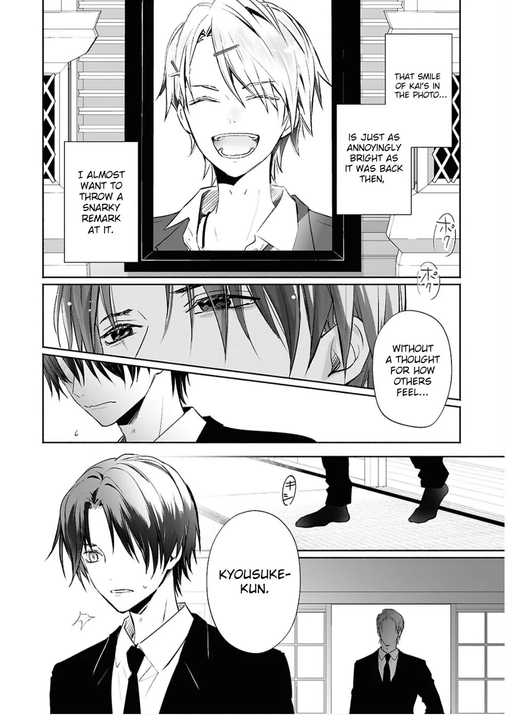 Read Kyoukai no Melody chapter 1 image 7 on Lezhin