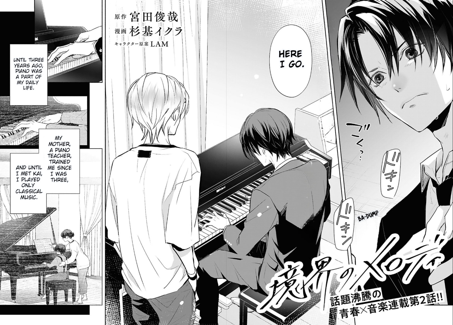 Read Kyoukai no Melody chapter 2 image 1 on Lezhin