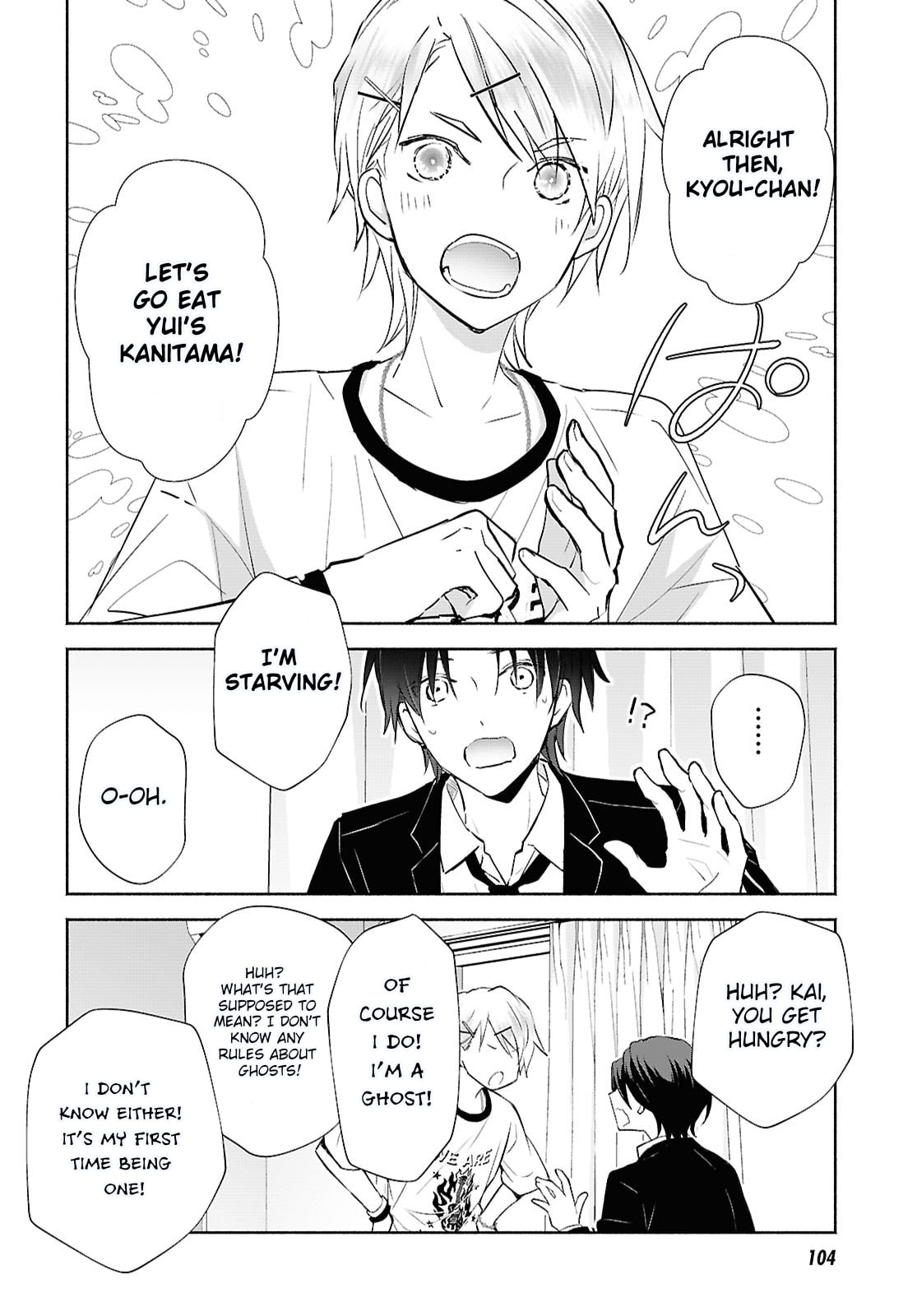 Read Kyoukai no Melody chapter 2 image 15 on Lezhin