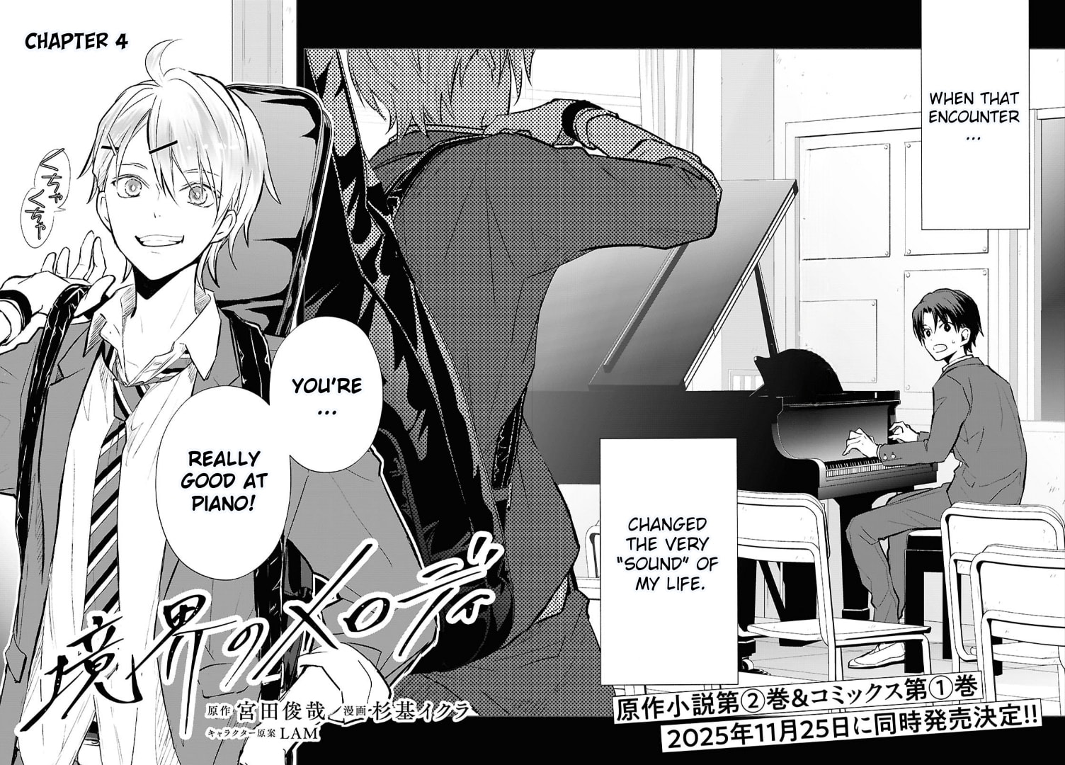 Read Kyoukai no Melody chapter 4 image 2 on Lezhin