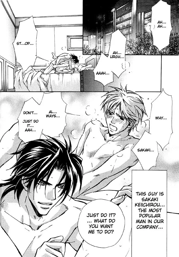 Read Kyoukasho no Koibito chapter 1 image 10 on Lezhin