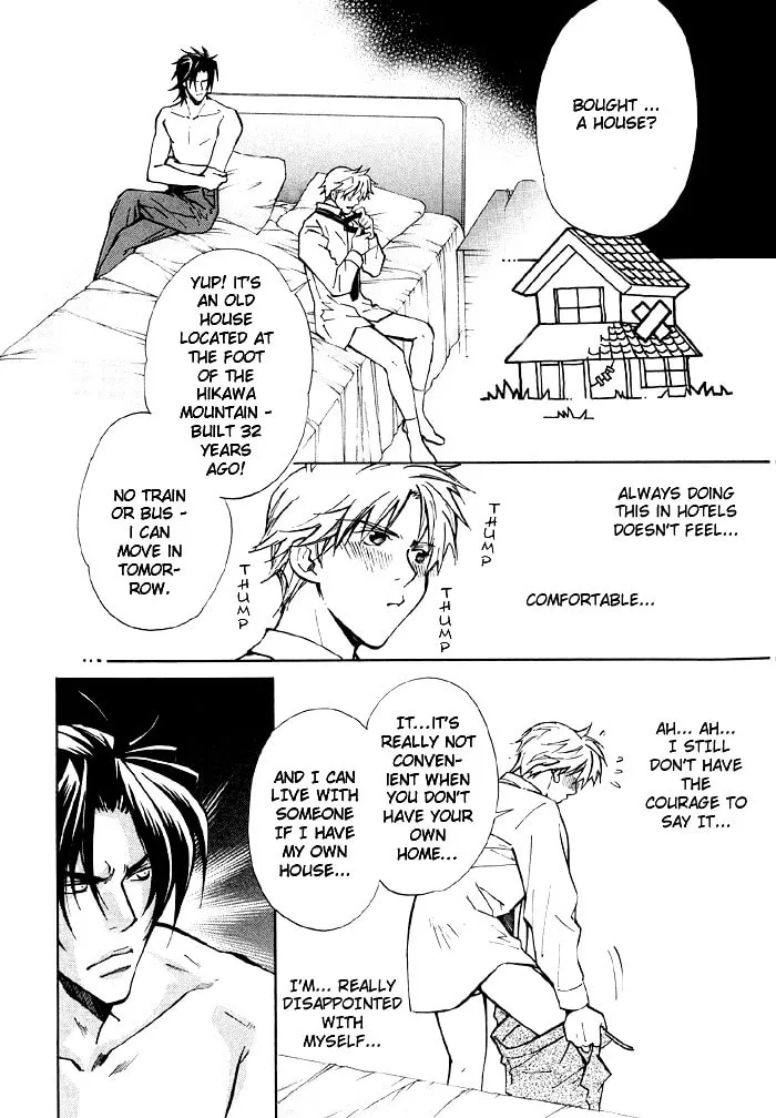 Read Kyoukasho no Koibito chapter 1 image 12 on Lezhin